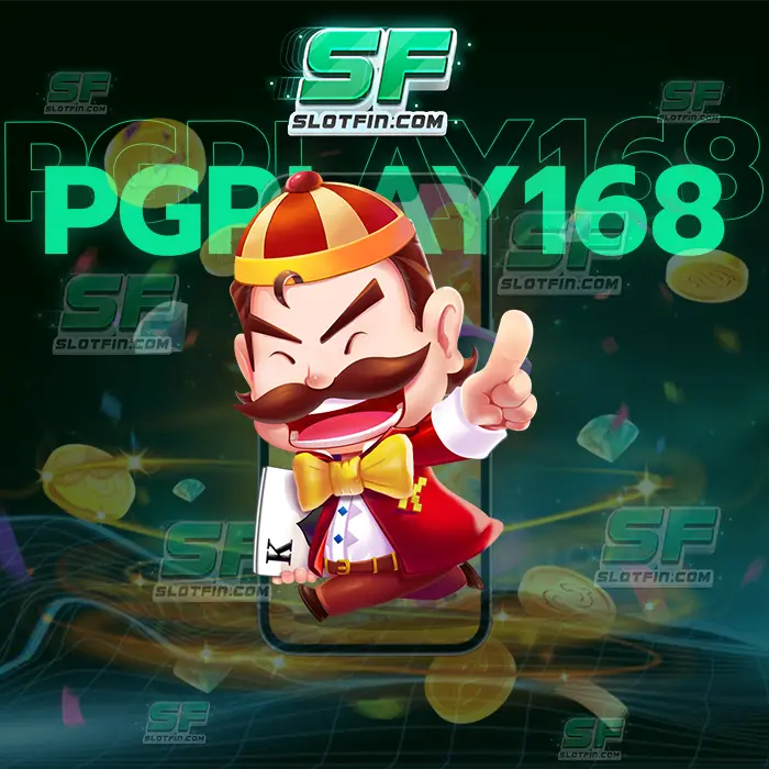 pgplay168 ทางเข้า เกมสล็อตออนไลน์อันดับหนึ่งของประเทศ ไม่มีใครที่ไม่รู้จักเกมเดิมพันออนไลน์สล็อตของเรามีชื่อเสียงที่สุด